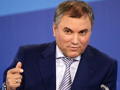 Вячеслав Володин: 