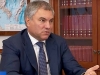 Полное интервью председателя ГД. Скандал с экс-министром Соколовой, бюджет-2019, новый проект Володина