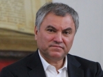 В этом году по инициативе Вячеслава Володина в регионе пройдет большая научная конференция