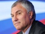 Выборы в Госдуму. Вячеслав Володин подал документы в избирательную комиссию
