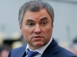 Володин посоветовал властям Украины переименовать Киев в Нуланд