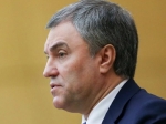 Вячеслав Володин: Почему массовый спорт мало финансируется?