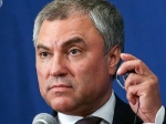 Володин: Академию МВД разместят в Ленинском районе