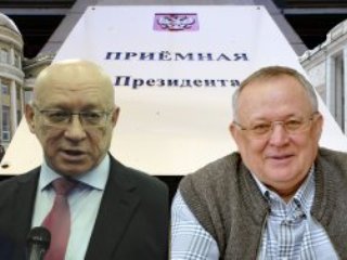 Журналисты подсчитали во сколько обходятся налогоплательщикам «почетные» отставники