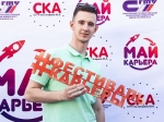 СГТУ провел фестиваль карьеры для молодежи