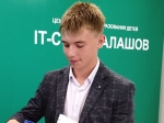 Балашовец Иван Захаров вошел в топ-100 выпускников «Лицея Академии Яндекса»