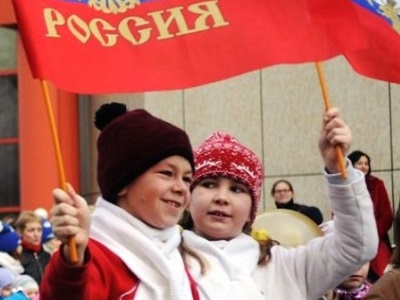 Страна отмечает День России