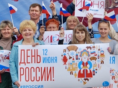 День России-2024 в Саратове. Концерты, выставки, шествия