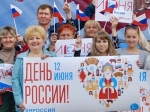 День России-2024 в Саратове. Концерты, выставки, шествия