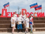День России: концерты, экскурсии, выставки