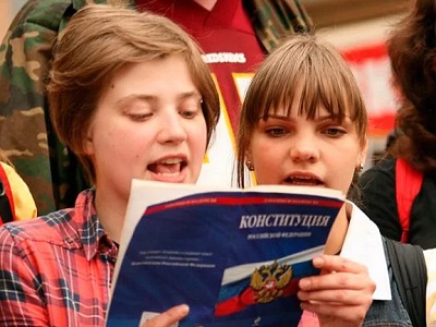 Саратовцы отмечают День Конституции Российской Федерации