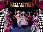 Репертуар саратовского театра драмы, музыки и поэзии 