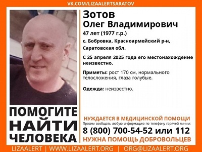 Пропавшего на прошлой неделе сельчанина нашли погибшим