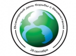 Во всем мире сегодня отмечается Всемирный день борьбы с бешенством