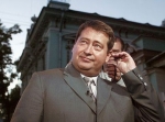 На 