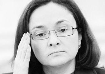 Набиуллина намекнула на возможность постоянного изъятия пенсионных накоплений