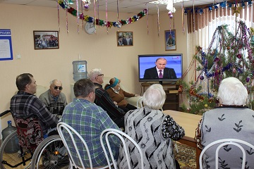 Жильцы Энгельсского дома-интерната для престарелых и инвалидов с интересом слушали пресс-конференцию В.В. Путина